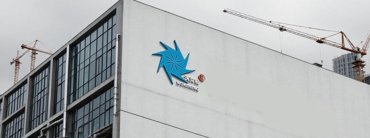 靖江市匯能空調設備制造有限公司